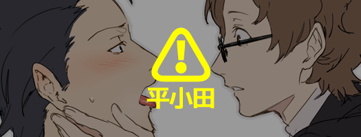 いつき🌳 tweet media