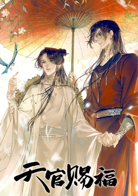 TGCF manhua printed in English???!!!! 🙏🙏🙏