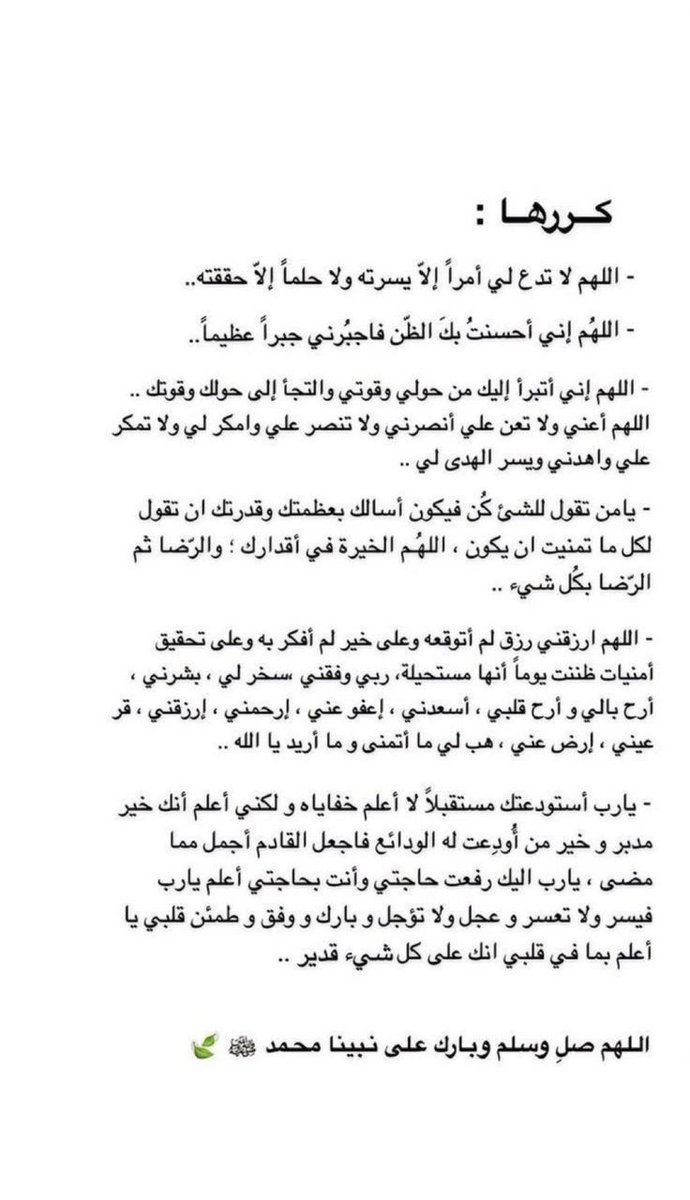 أغتنموا ليالي العشر فالأجور فيها تضاعف