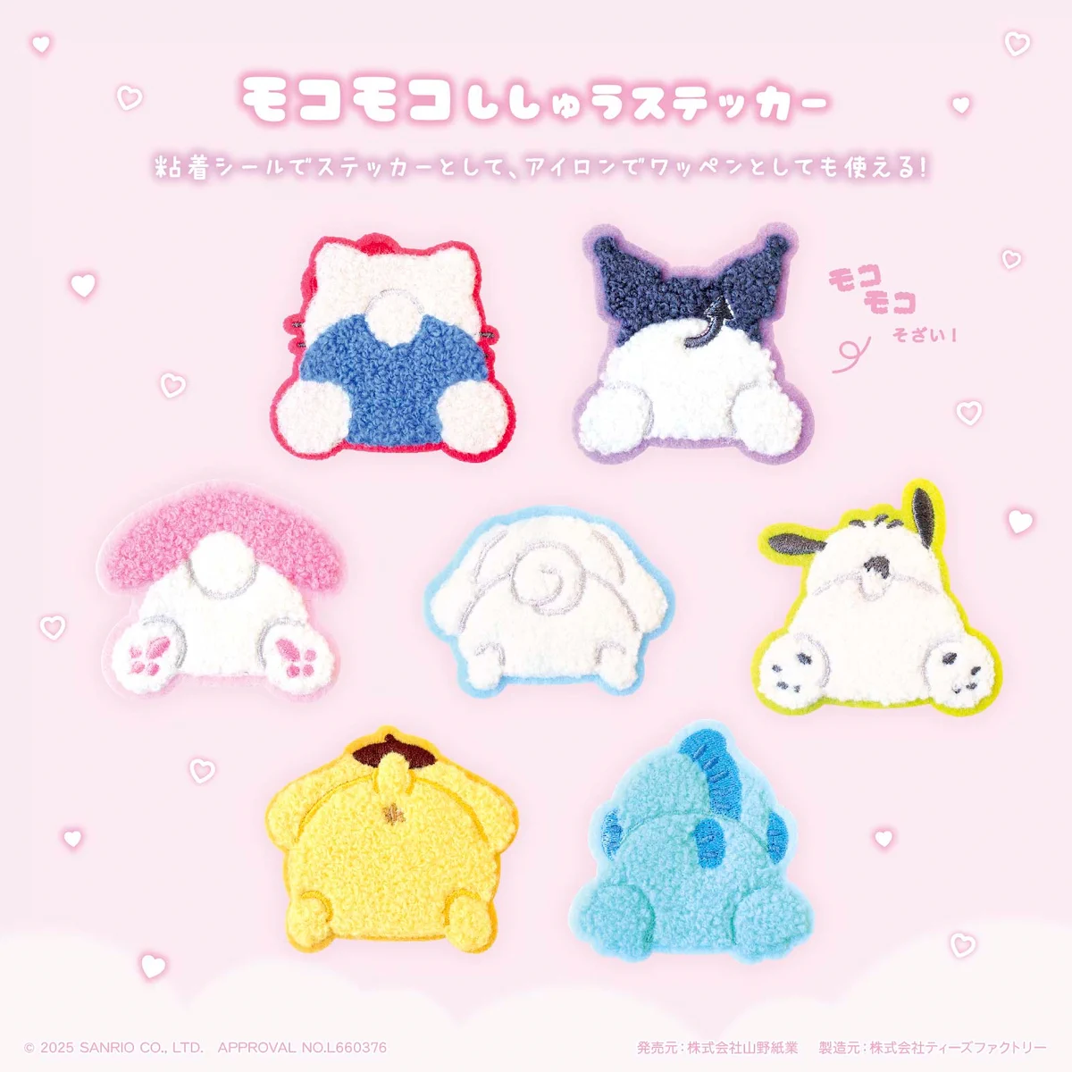 ロールシール リオ②新品に近い＆中古set 新品同様2個❣️合計7個