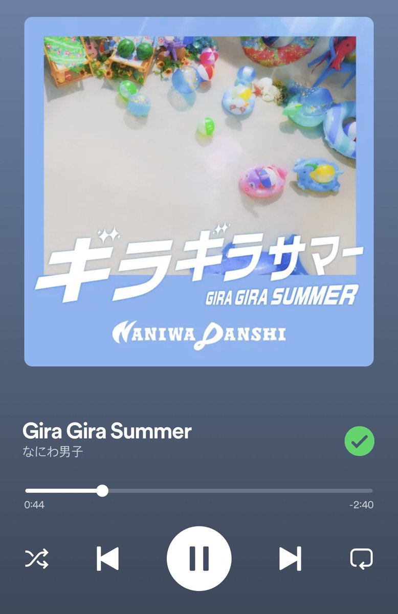 나니단 신곡이 바로 스포티파이에 뜨는 날이 오다니,,,