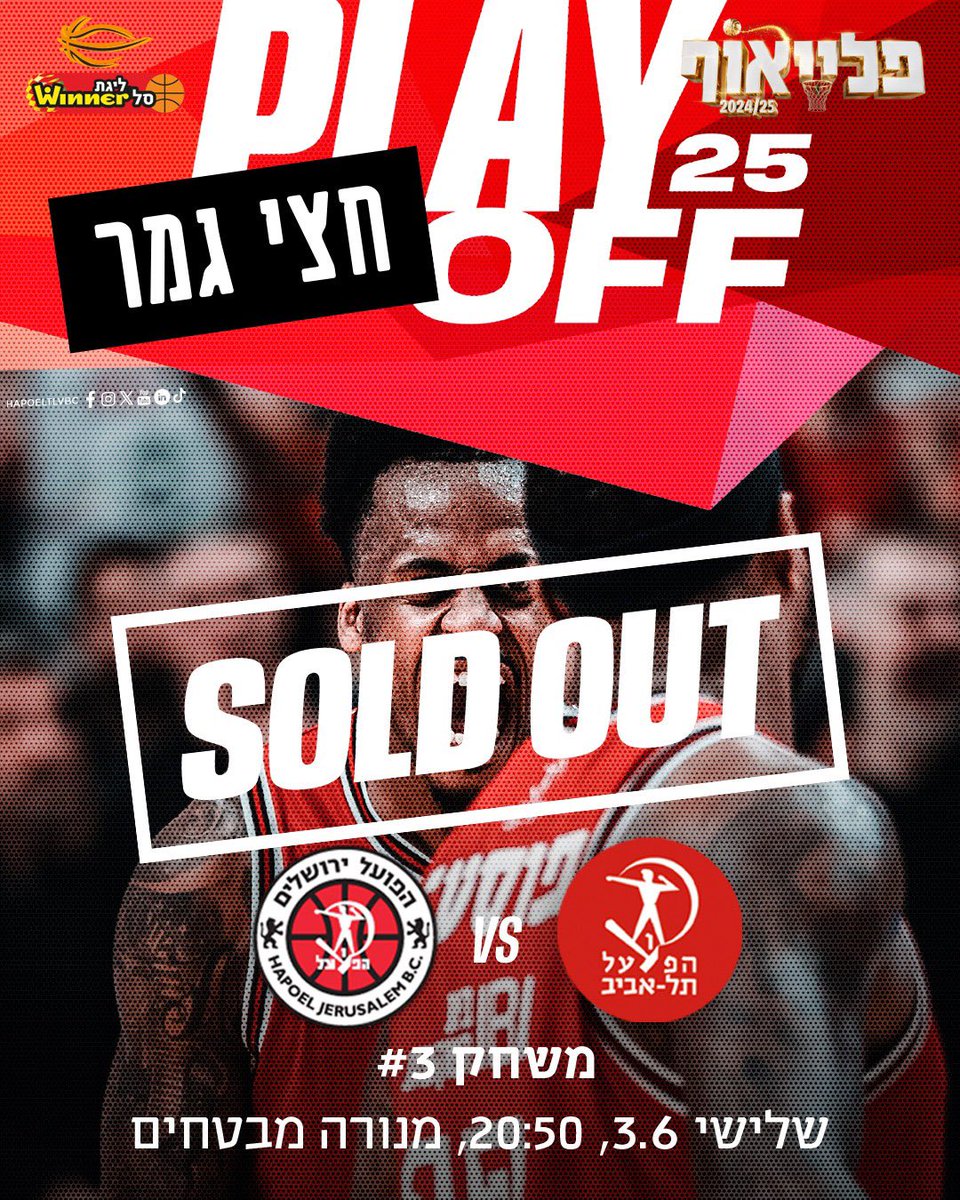 מחר‼️
פתיחת שערים: 19:30.