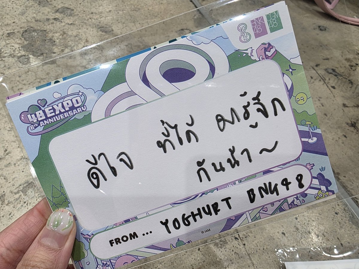 nativeii2's tweet image. ชอบกิจกรรมนี้ทิสุดแล้ว 🫶 #YoghurtBNK48
🥣 : น้องโยเคยพูดให้ฟังยังนะะ (ตอนนั้นตอบไปว่าเคยพูดแล้ว แต่จิงๆ น้องโยยังไม่เคยบอก พี่อ๊อง 🥹) น้องโยดีใจ... ดีใจที่ได้มารู้จักกับมัมหมูนะ ถึงพูดไปแล้วแต่น้องโยอยากเขียน
😭 : พี่ก็ดีใจ ที่ได้มารู้จักกับน้องโยนะ

ถึงจะเป็นข้อความไม่กี่คำ…