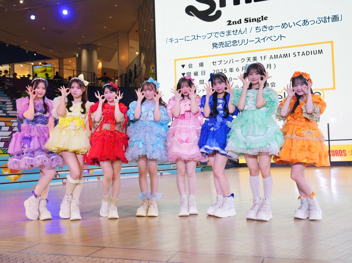CUTIE STREET【Official】 tweet media