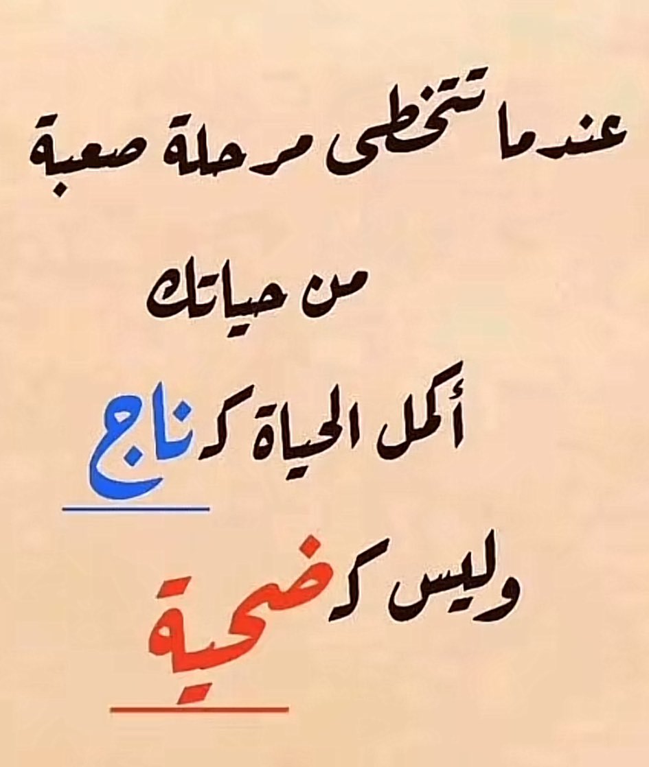 #مساء__الخير