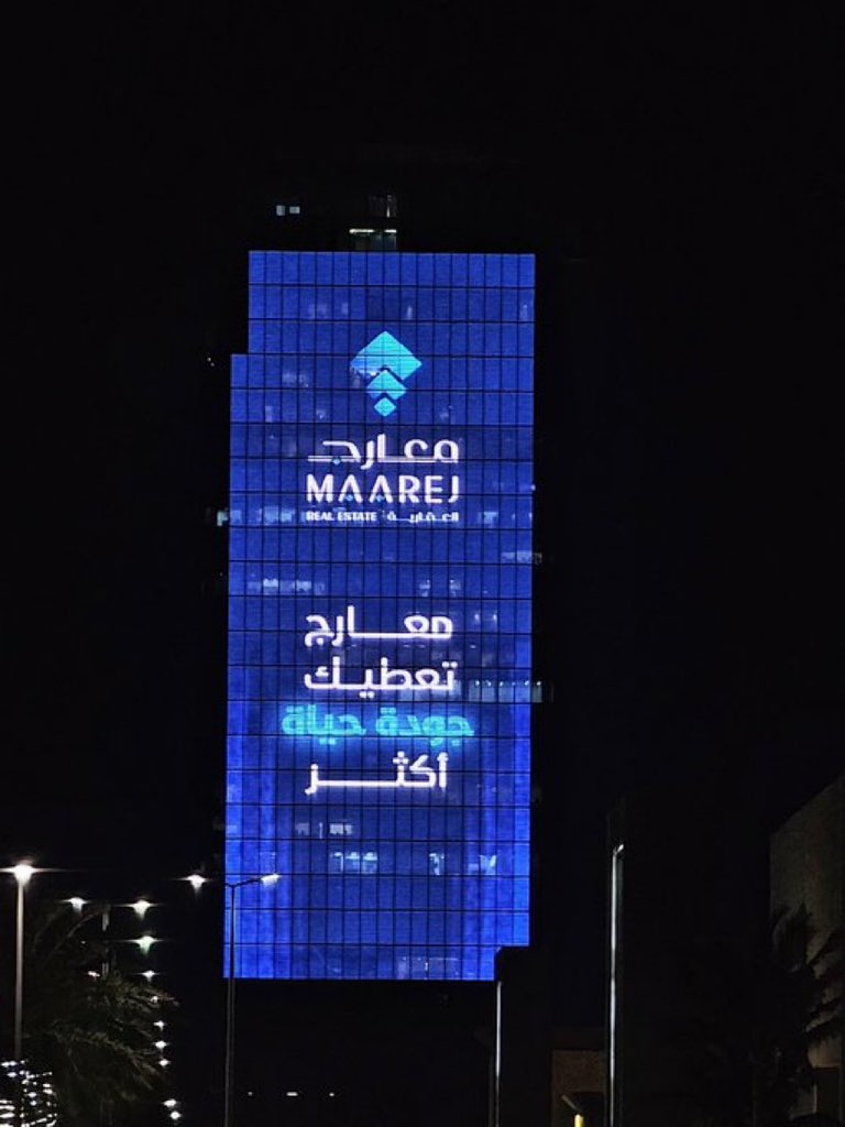 سُكره 💛 (@sukarh__f15) on Twitter photo <a href="/MAAREJ_RE/">معارج العقارية</a> مشاركتي في افضل صورة لإعلان " برج الشاشة " 🎬
#هوية_معارج
<a href="/MAAREJ_RE/">معارج العقارية</a>
#معارج_العقارية #تعطيك_أكثر
يارب توفيقك وفالي الفَرح معاكم 😍♥️ <a href="/MAAREJ_RE/">معارج العقارية</a> مشاركتي في افضل صورة لإعلان " برج الشاشة " 🎬
#هوية_معارج
<a href="/MAAREJ_RE/">معارج العقارية</a>
#معارج_العقارية #تعطيك_أكثر
يارب توفيقك وفالي الفَرح معاكم 😍♥️