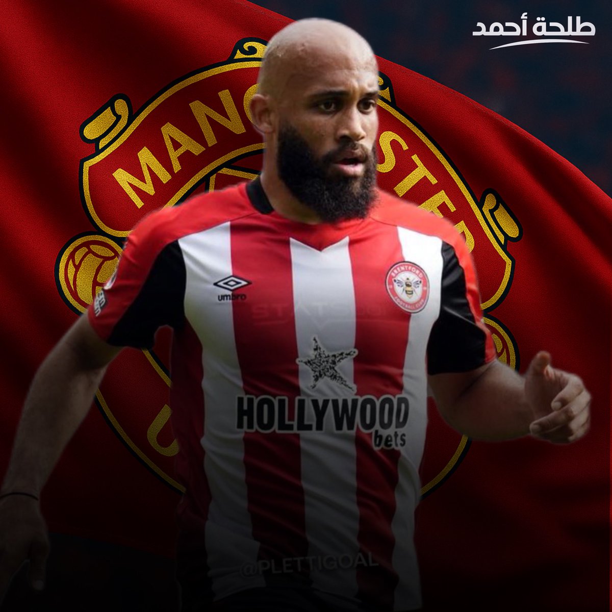 براين مبومو يختار مانشستر يونايتد!
اللاعب الكاميروني قرر الانضمام لكبير انجلترا، والنادي سيبدأ مفاوضاته مع برينتفورد هذا الصيف

أستون فيلا، نيوكاسل وتوتنهام مهتمون أيضا

المصدر: فابريزيو و أورنستين
درجة المصداقية: 10 من 10

صفقة ممتازة اذا تمت بسعر معقول 
أرقامه اللافتة جعلته