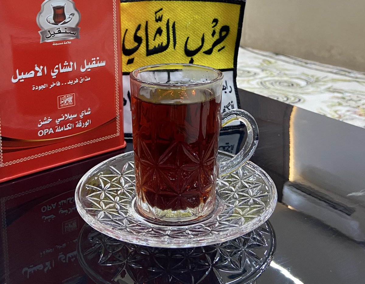 العزلة احيان مطلوبه ومرغوبه  
يكفيك عن هالخلايق  كاسة الشاهي