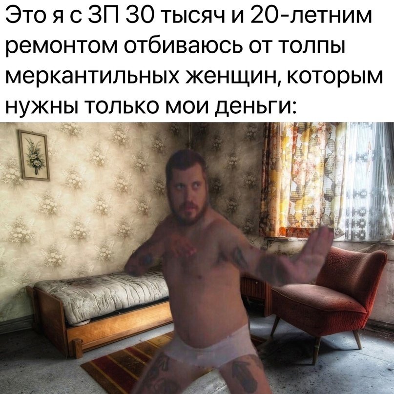 Мужики, доколе мы будем терпеть?

Бабы уже создают базу "прошмандовцев", чего мы тормозим?!