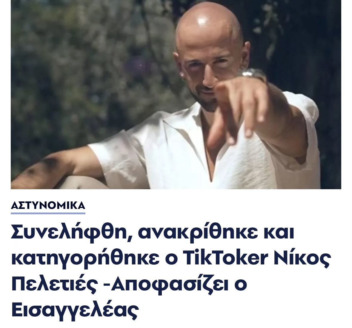 Alexis Makriyiannis tweet media