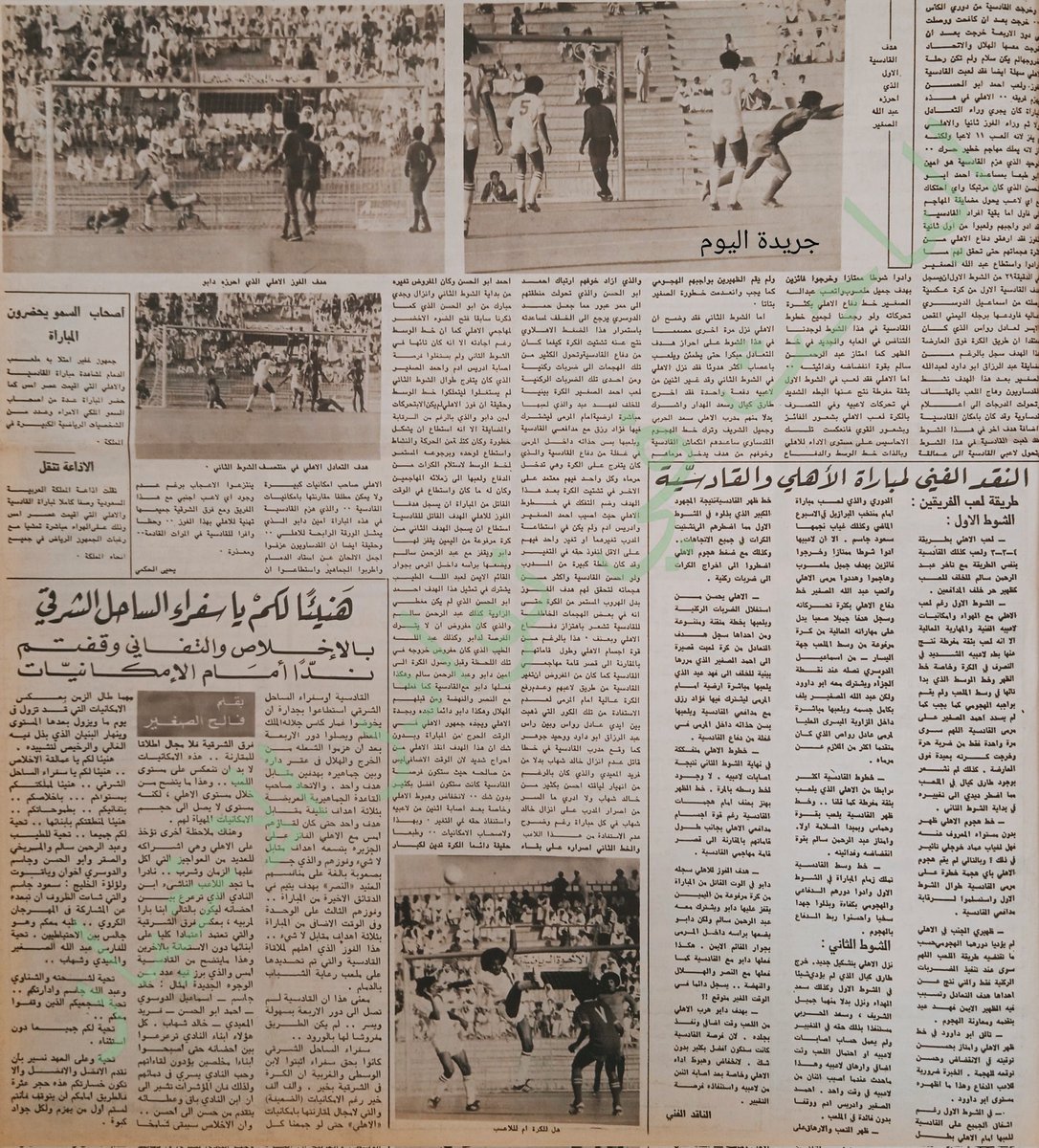 <a href="/aaaa3936/">فيصل القحطاني (الكورة زمان)</a> نهائي كأس الملك خالد رحمه الله
الرياض ٠-١ الأهلي
الجمعة ١٤-٥-١٣٩٨.. ٢١-٤-١٩٧٨

وصل الفريقان إلى النهائي بعد تجاوزهما النهضة والقادسية في نصف النهائي (في ملعب الدمام)

وفي الأدوار السابقة/
الأهلي فاز على النصر (وصيف الدوري)
القادسية تغلبت على الهلال والاتحاد
النهضة تجاوزت الاتفاق