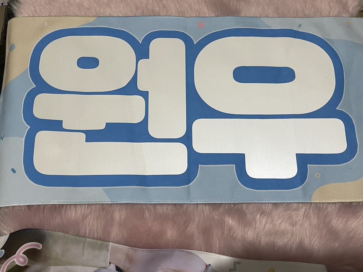 wtbkai's tweet photo. ˋ꒰ #wtbentables ꒱ˊ
☆ SEVENTEEN Wonwoo banners
⇢ 350 ea

𖥻 wts lfb ph svt dokyeom seungcheol jeonghan joshua jun hoshi wonwoo woozi dk mingyu the8 seungkwan vernon dino weverse pledis hybe merch md slogan hand banner fansite https://t.co/lPSoefAVjY