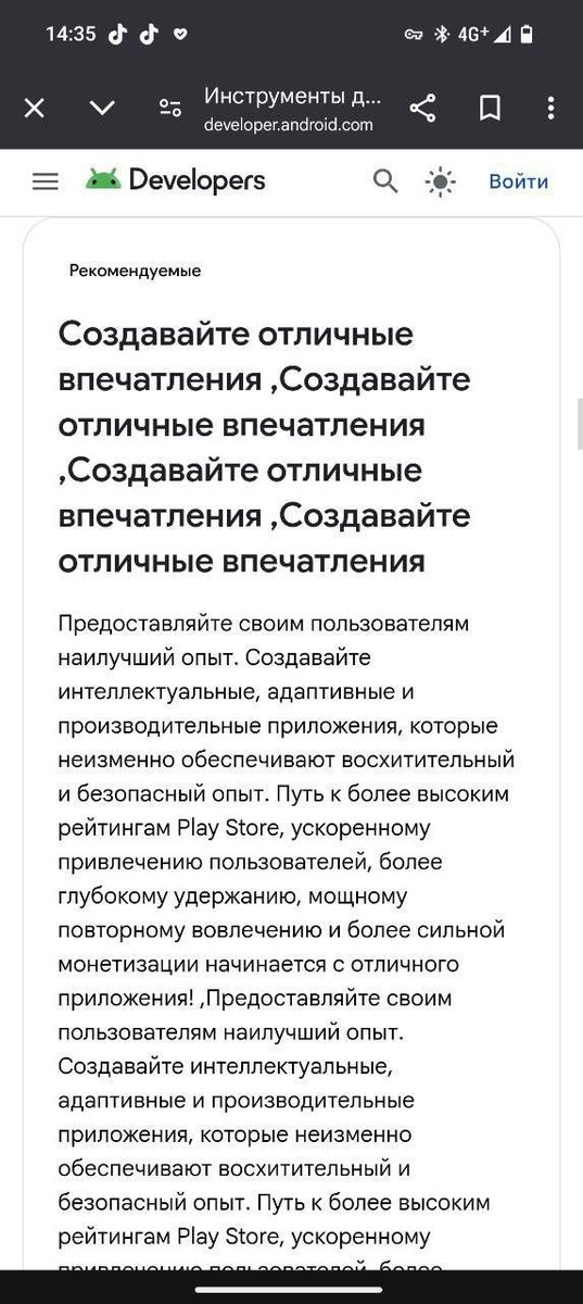 Адовый UX tweet media