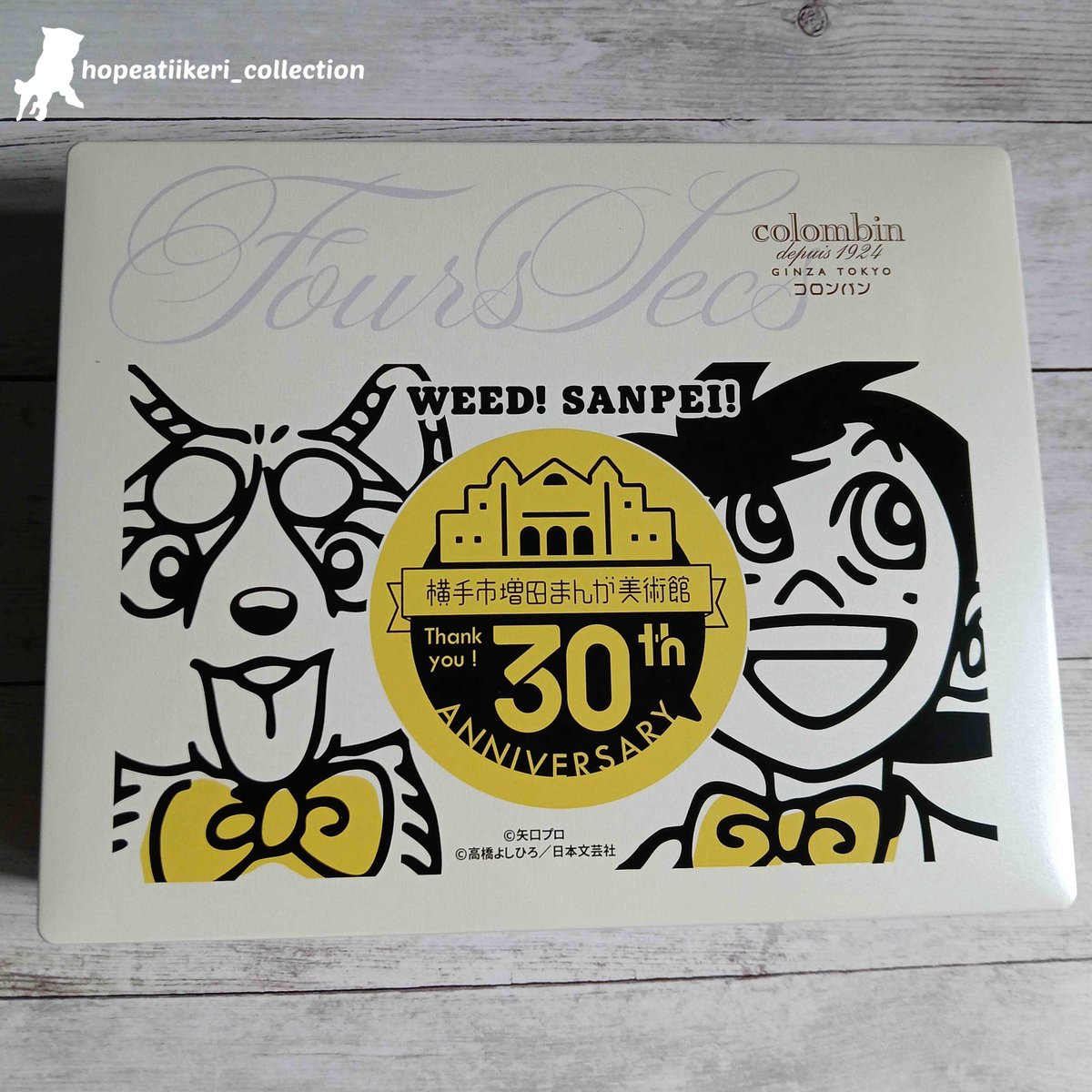 hopeatiikeri's tweet photo. And also Yokote Masuda Manga Museum's 30th anniversary cookie tin that includes the adorable bowtie Weed -illustration. These cookies are so good, I love the ones with the jam (upper right corner).
#ginga #gdw #gingadensetsuweed #gingacollector #gingacollection #銀牙 https://t.co/tEcInFRBpT