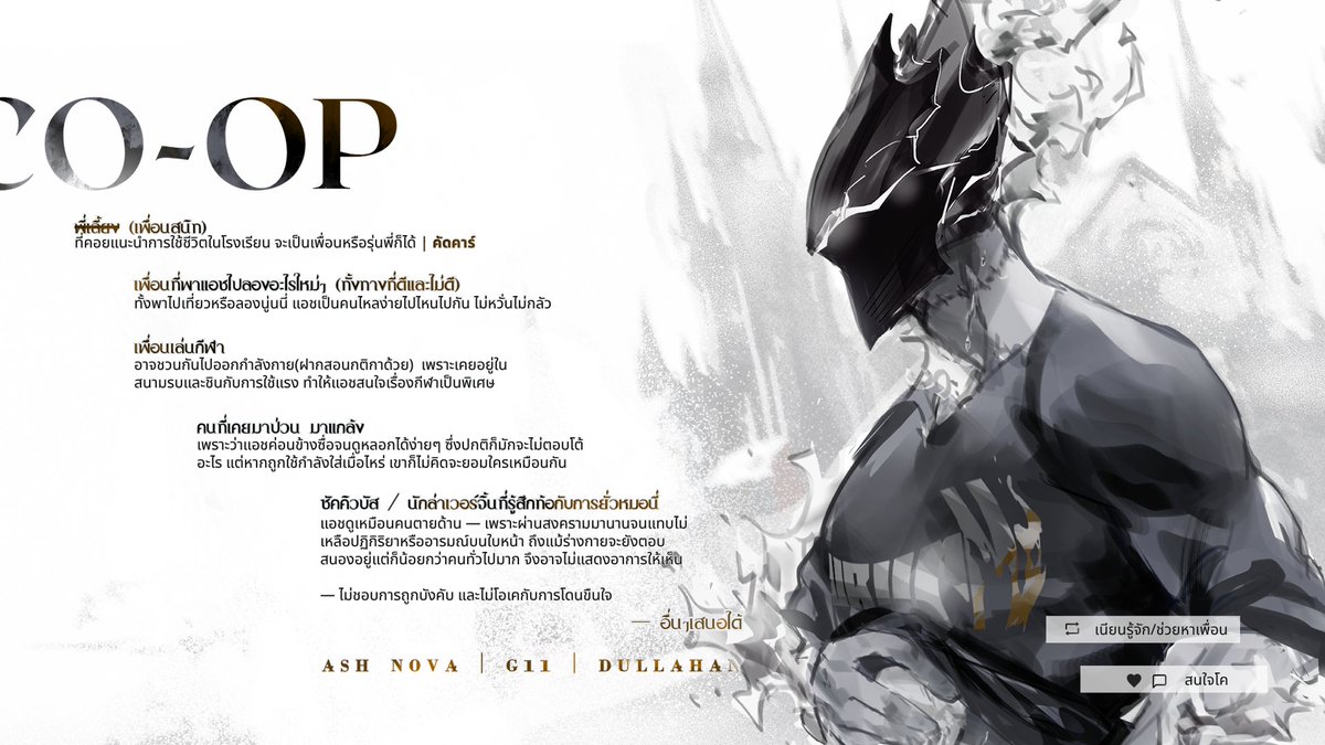 Ash Nova ♞🛡️ tweet media