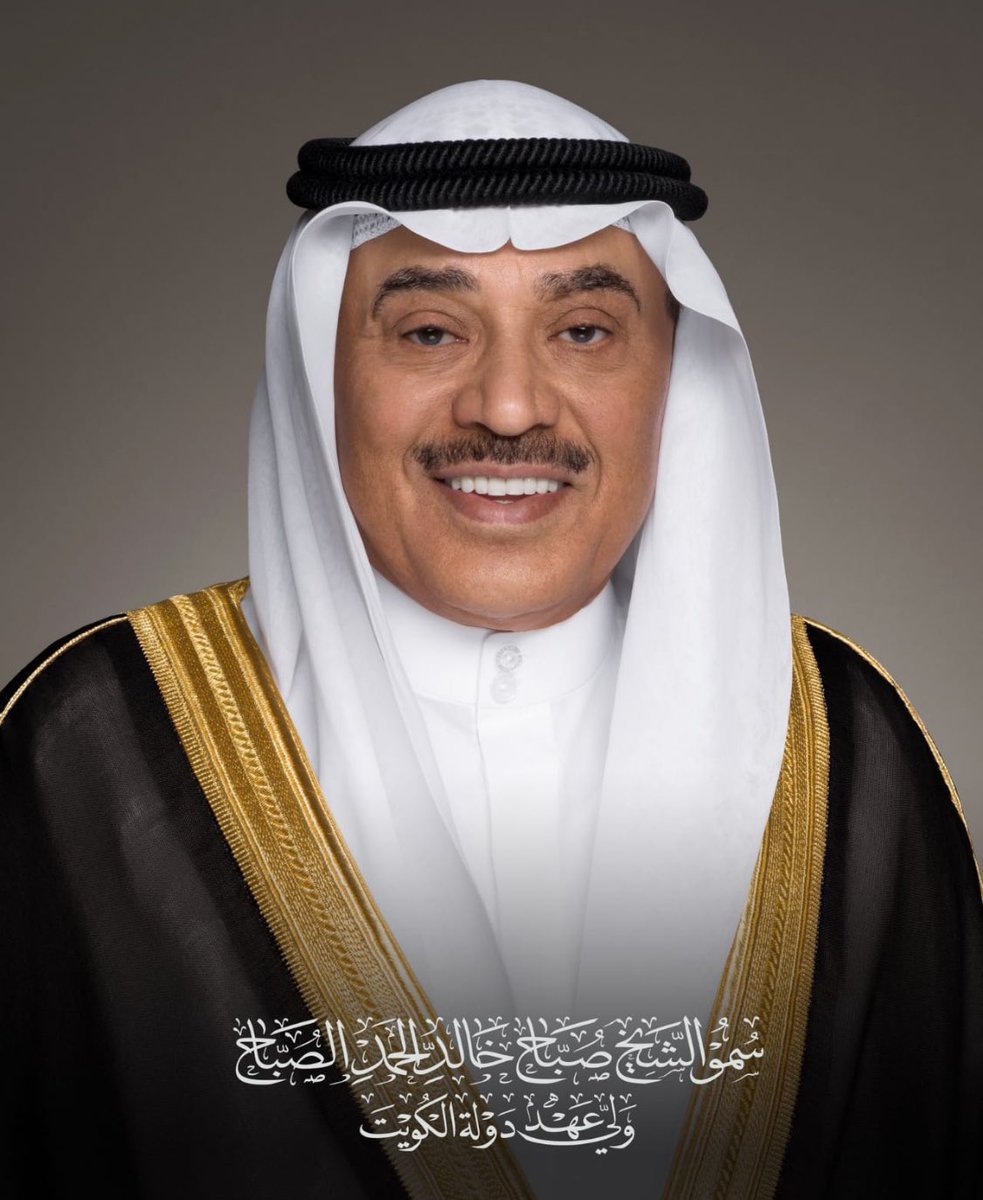 BarakAlnoon's tweet photo. نرفع أسمى ايات التهاني والتبريكات لسمو #ولي_العهد الشيخ #صباح_الخالد_الصباح  بمناسبة الذكرى الأولى لتزكيته وليًا للعهد سنة مرت مليئة بالحكمة والعمل الإخلاص للكويت ورفعتها تحت قيادة سمو #أمير_البلاد الشيخ #مشعل_الأحمد_الصباح حفظهم الله ورعاهم نحو مستقبل أكثر ازدهارًا https://t.co/WHE7yypane