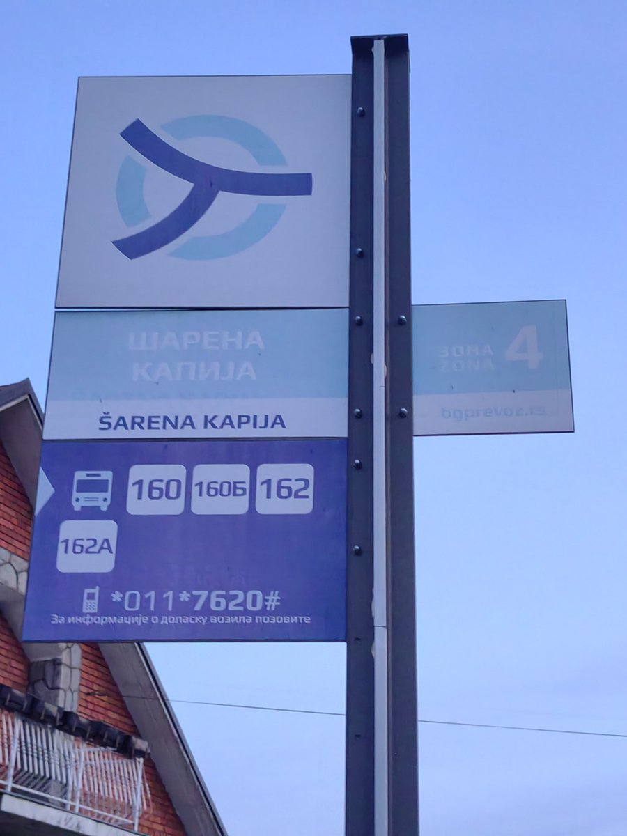 LazarevacWatch's tweet photo. Prvo ogledalo je nedaleko od table Lazarevac-Dren, na putu ka Aranđelovcu, a drugo je na autobuskom stajalištu GSP Šarena kapija https://t.co/JuD8koXgZ9