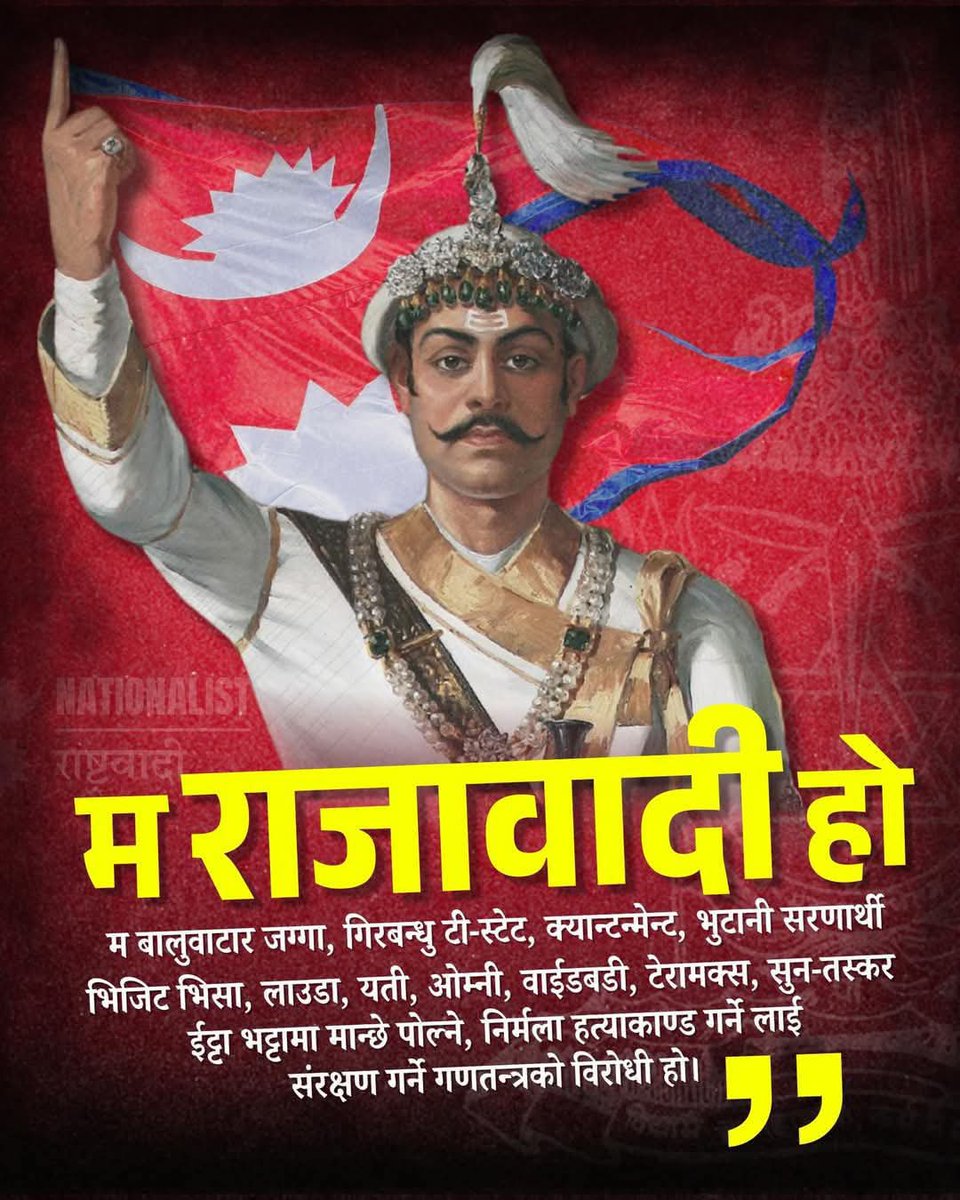ramsawad99's tweet photo. @realpbhattarai @kpsharmaoli @BidyaDevi2018 https://t.co/fVKZH2yUgp