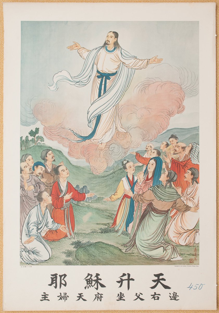 "Jesus Ascended to Heaven," by Wang Suda. From the Catholic University of Beijing, ~1930s.