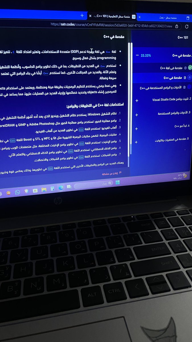 raghad. tweet media