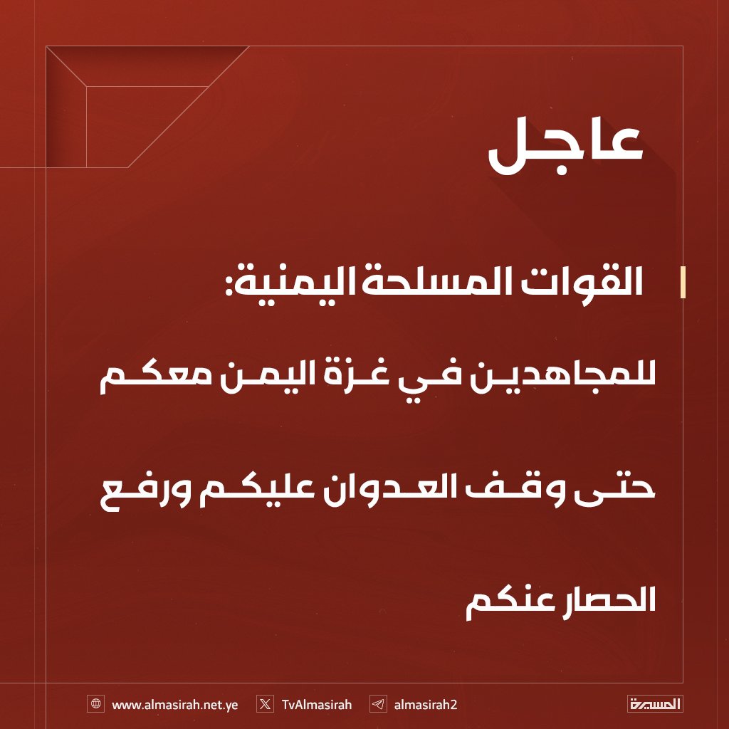 دعم الحرار واجب مستحق 
<a href="/ahmed00aldar/">احمد الدار</a>
<a href="/ahmed00aldar1/">احمد الدار</a>
<a href="/mohammedalqatf/">mohammed~alqatf</a>
<a href="/AbuMuhamm0/">أبو محمد العاصمي🗨</a>
<a href="/bdlmlklfqyh7/">جبريل</a>
<a href="/AbuDhia65/">ابوضياء</a>
<a href="/bra18555/">براهيم الاشول</a>
<a href="/hars153/">حــــــــرس</a>
<a href="/Alymn0/">حيدره</a>
<a href="/EAbbas079/">عباس العزي</a>
<a href="/y97090/">ابو ايهم</a>
<a href="/fa42790/">Mohammed Faid</a>
<a href="/2wBaEHn/">ابو محمد القاضي</a>
<a href="/aboaref741/">أبو عطان الحبابي من اليمن</a>
<a href="/ly_ridy23859/">معاند إسرائيل 🌍</a>
<a href="/Muhammd101/">أبو محمد العاصمي (احتياطي)</a>
<a href="/Ujmifvb128342/">مطرالغري 2 الغري</a>
<a href="/abumohamadealho/">أبومحمدالحميدي</a>