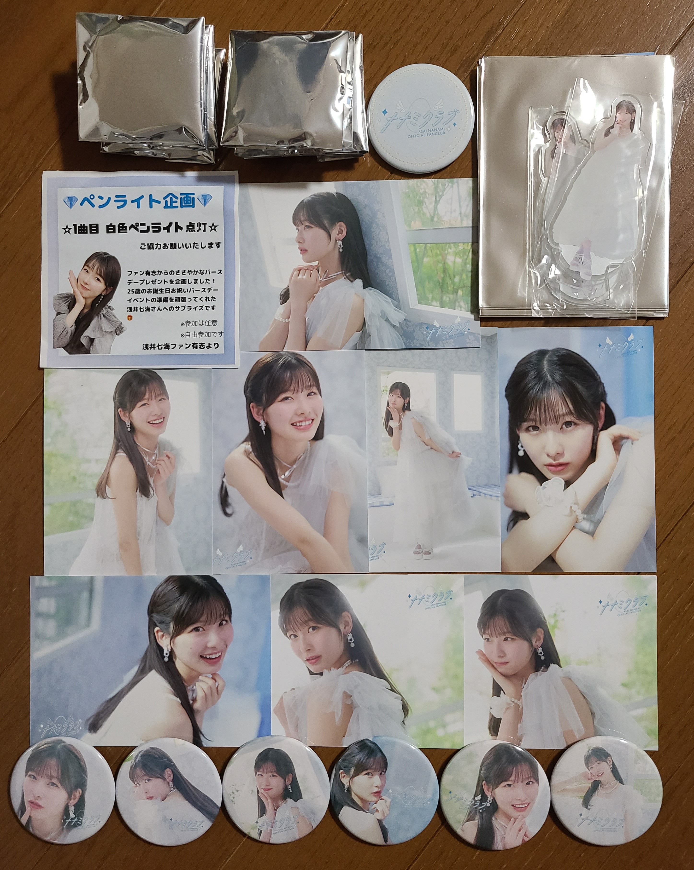 スクールアイドルミュージカル スクミュ ブロマイド 浅井七海