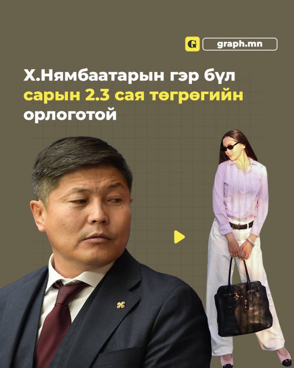 За одоо хотод хаан болчхоод байгаа даргаа араас нь явуулах уу даа.