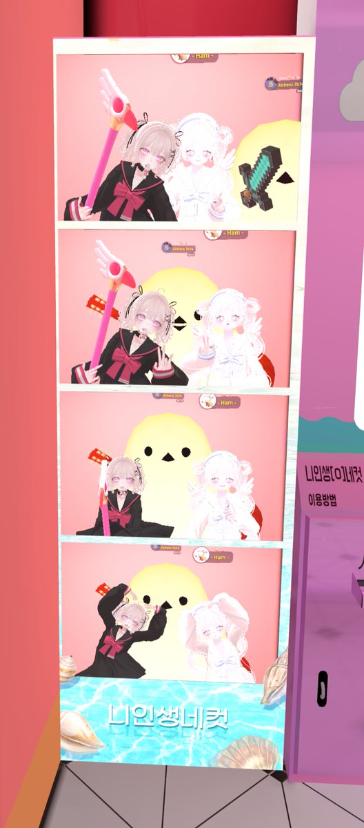 우리들의 인생네컷📸🎞
#VRC일기 #VRChat  <a href="/Hxx_Ster/">Ham</a> ✨