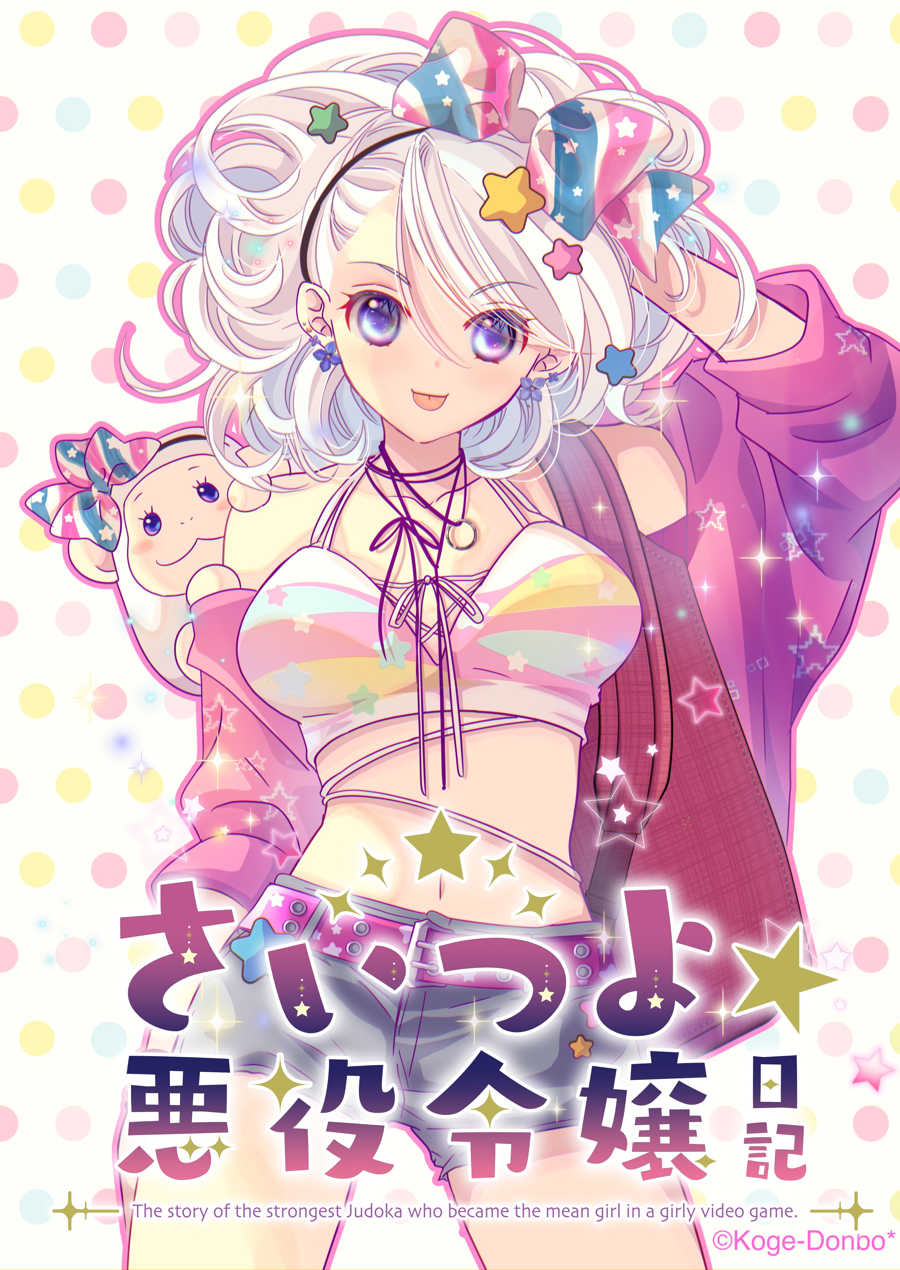 Highlights by こげどんぼ*💮VTuberざべてさま (@koge_dobo) / X Highlights by こげどんぼ*💮VTuberざべてさま (@koge_dobo) / X
