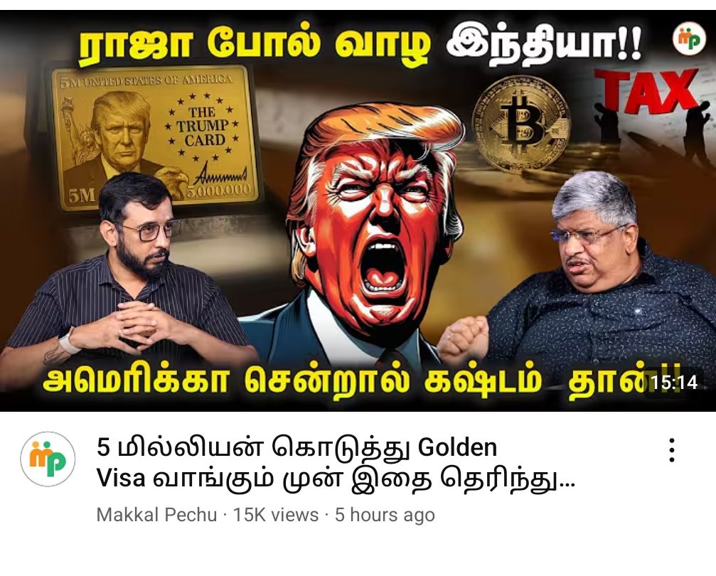 இப்படி தான் உருட்டுவார்கள். இவ்வளவு பிரச்னை இருந்தும் US ல public school  ஃப்ரீ, அது போல இங்கே குழந்தைகளின் கல்வி தர முடியுமா? முடியாது. அங்கே இருக்க facility தர முடியுமா? முடியாது. அங்கே இருக்க சம்பளம் தர முடியுமா? முடியாது. அப்புறம் எதுக்கு அவன் இந்தியா வரணும்.