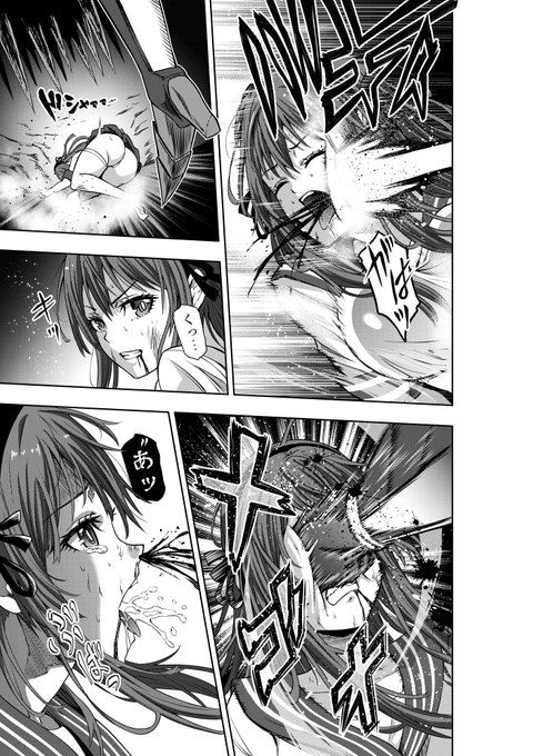 いつもいいね等ありがとうございます、励みになります<(_ _)>

販売中の「戦隊ピンクは女幹部に拷問をされり」より、執拗に顔を殴られる主人公を✨

#ヒロピン #リョナ 