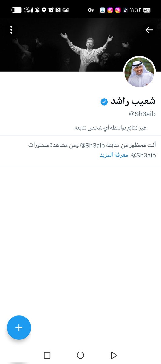 #شعيب_راشد
أهم شي وصلت الرسالة 
ههههههههههههههههههههههه