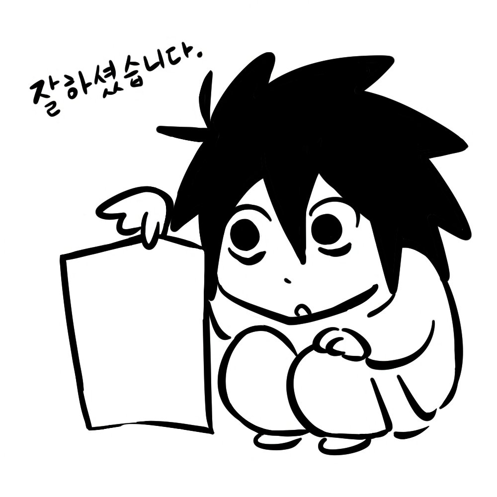 71_NGY's tweet photo. 얼레벌레 투표인증용... 쓰실 분은 쓰세요 https://t.co/JXFICo0goA