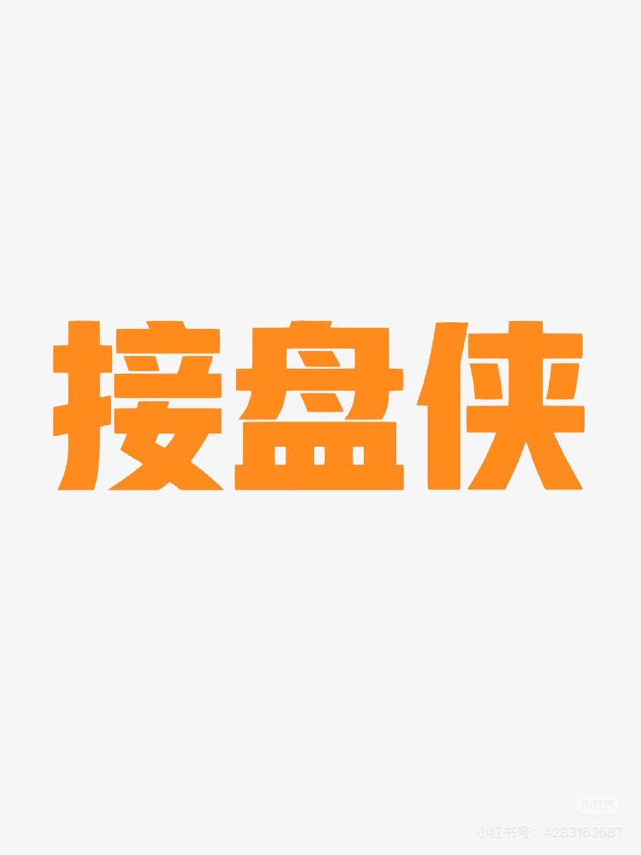 韦石这个接盘侠 威胁我 要让我失去一切..要送我进监狱..联合袁小三起诉我！结果起诉我的官司 法官都直接问他要不要接案🤭 估计现在法官和他的律师都对他无语..没有见过自己出轨 还要把给他生儿育女的妻子搞进监狱的人！我就看他如何送我进监狱 ？如何让我失去一切？👏👏👏