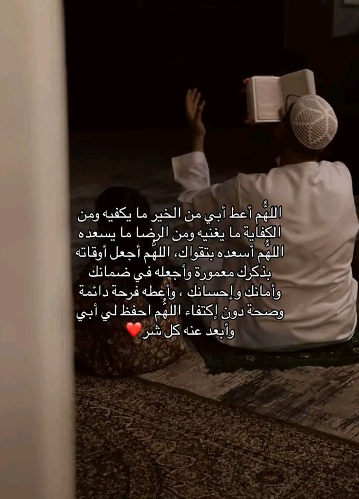 دعُـاء||ليطمئن قلبك (@zkrk_) on Twitter photo 