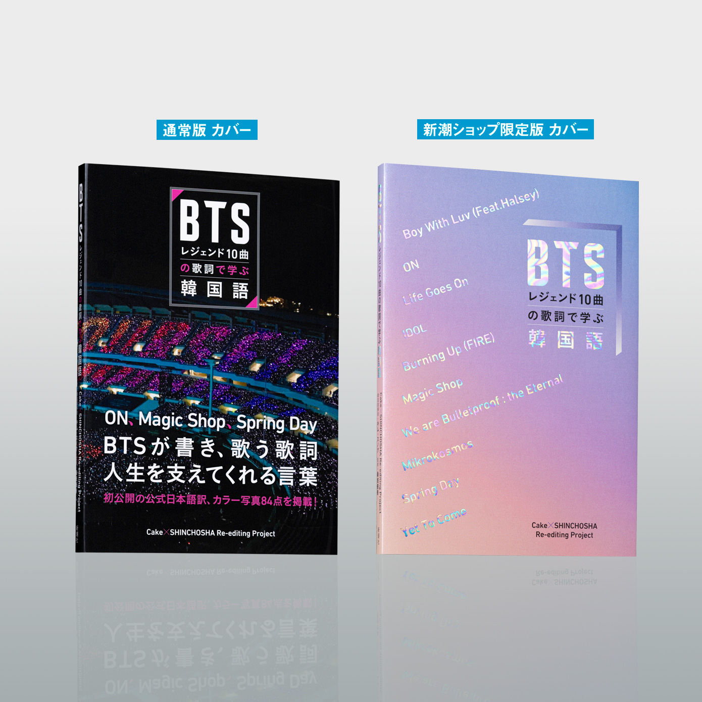 新品　未開封　BTS 韓国語 送料無料・速達】 ジン JIN (防弾少年団 / BTS) グッズ - 韓国語