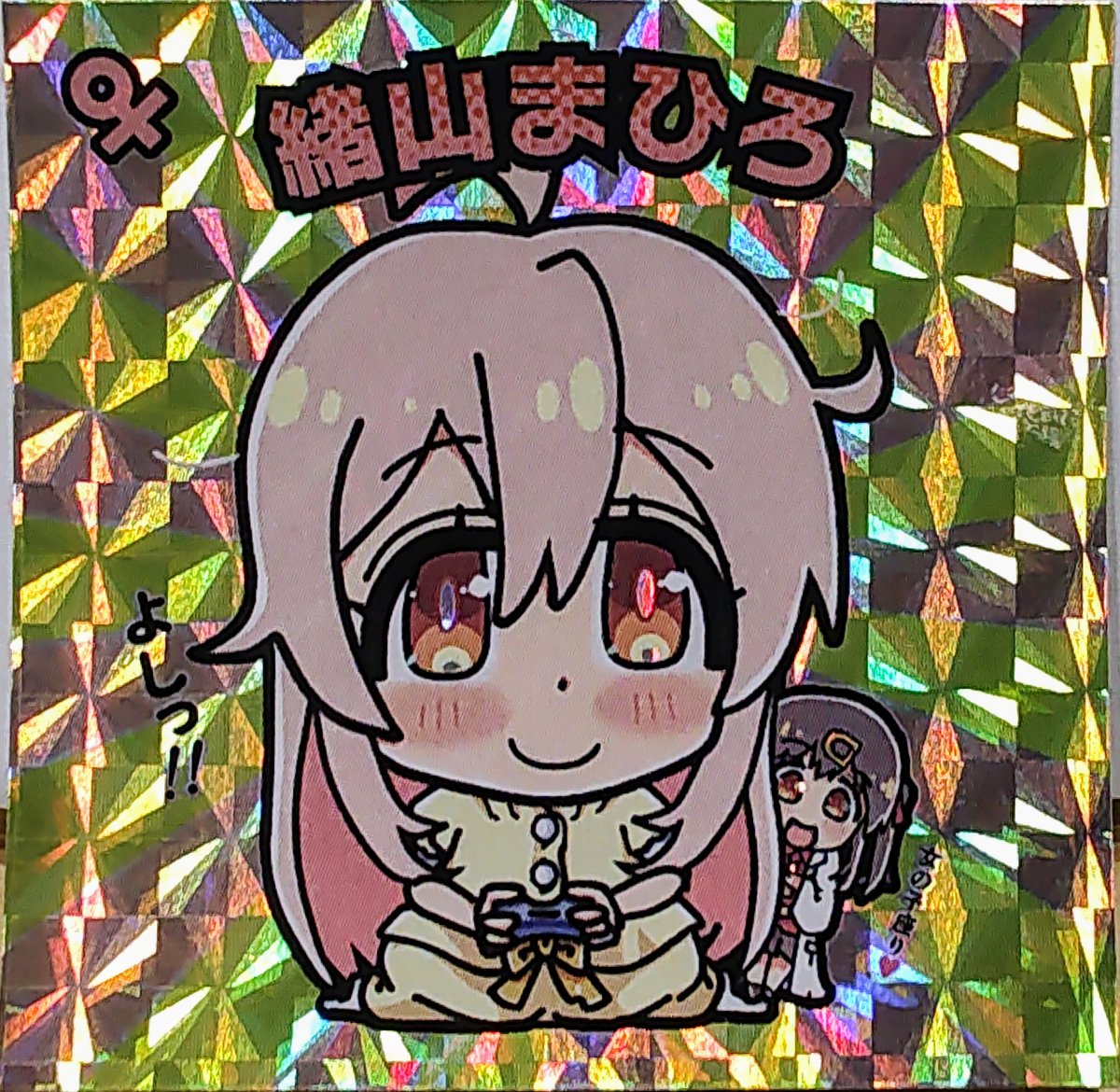 緒山真尋 ,緒山みはり 「6/8! #おにまい #シール」|りゅうせいのイラスト