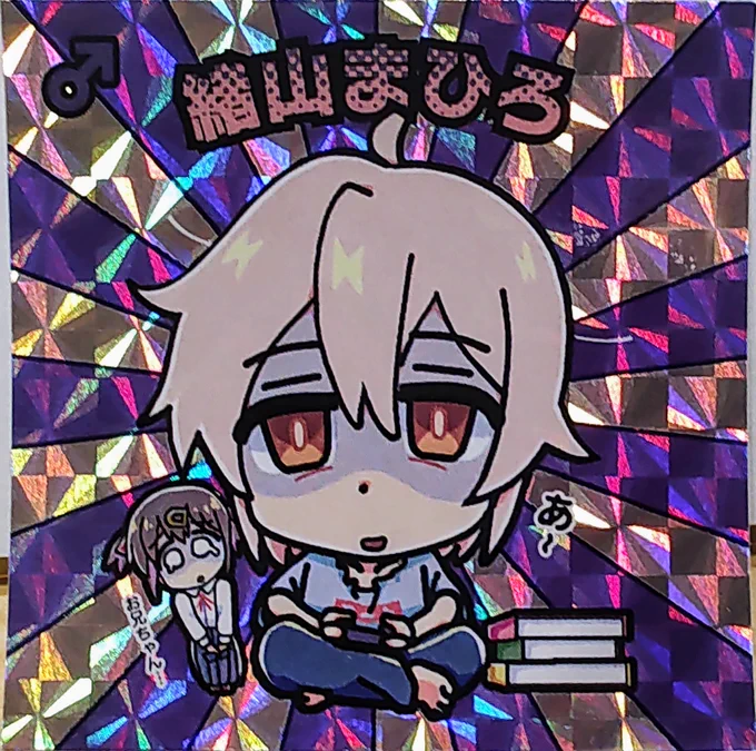 6/8! #おにまい #シール