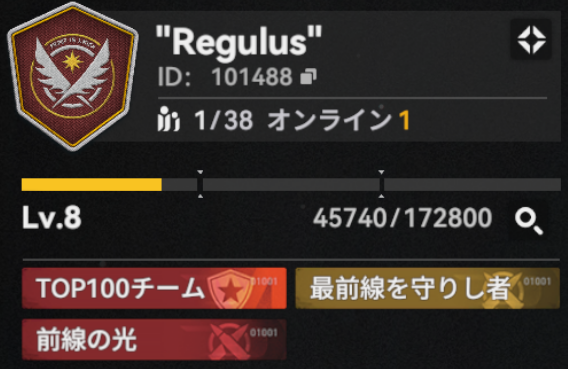 こんにちは！
引き続きリーダー及びチーム合併、移籍を募集中です！
トップクラスの箱ですので恩恵もでかいです！
要務での名声もたくさん貯められ、塵煙もスコアが稼ぎやすいです
是非とも有効活用していただきたい 
ご興味ある方ご連絡お待ちしております！
#ドルフロ2 
#ドルフロ2チーム募集