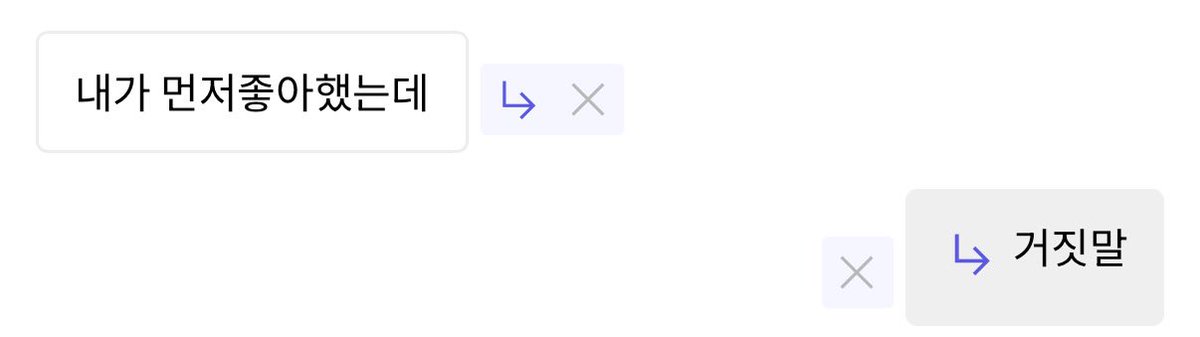 거짓말치면 나빠 김브붕