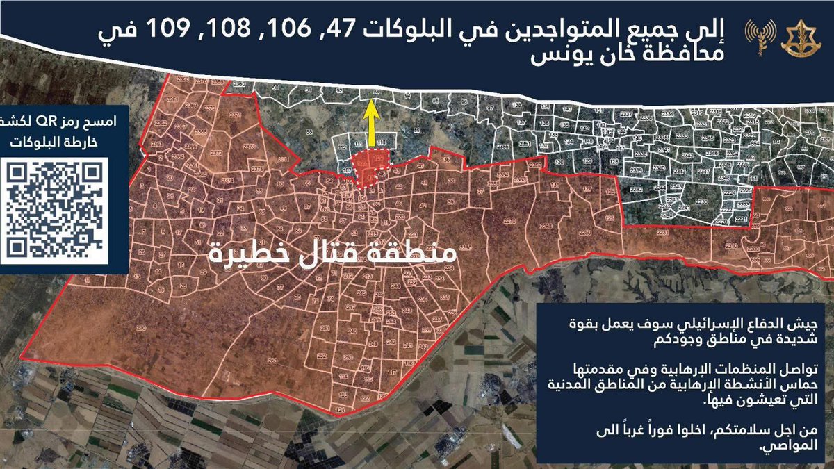 New evacuation orders have been issued for Khan Yunis. The tiny area not marked in red is now where 2.3 million Palestinians are trying to shelter.

There’s nowhere left to go.
