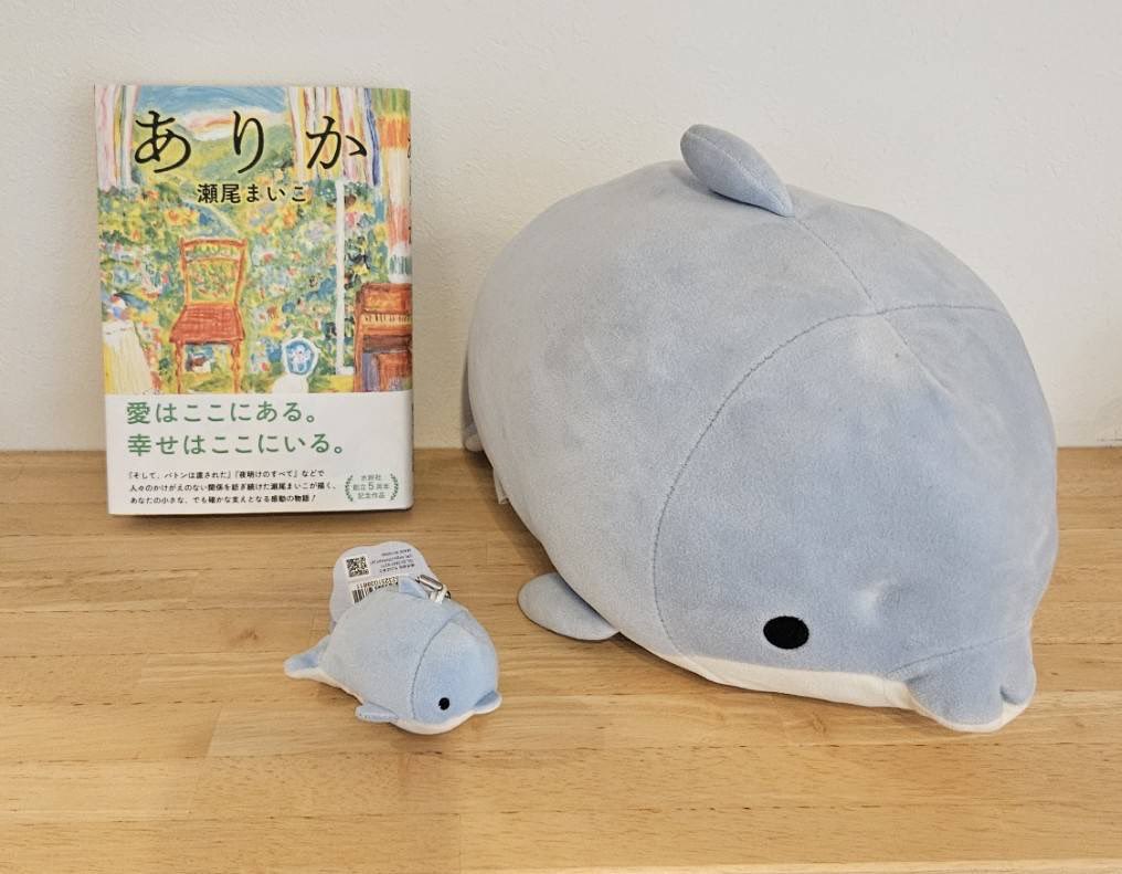 瀬尾まいこ on X