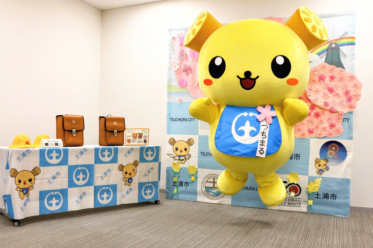 土浦市（公式） on X