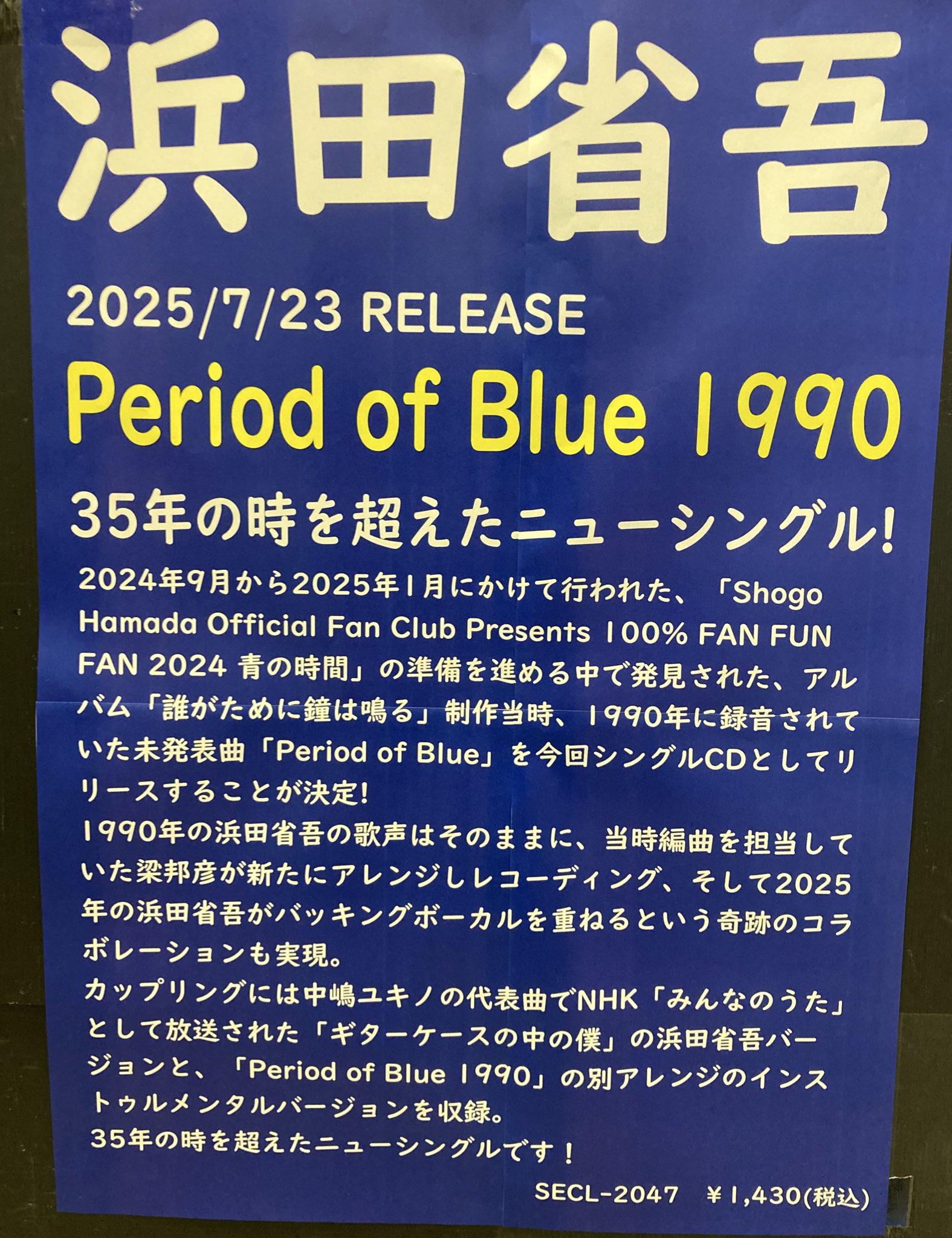 玉光堂 四丁目店 on X: 