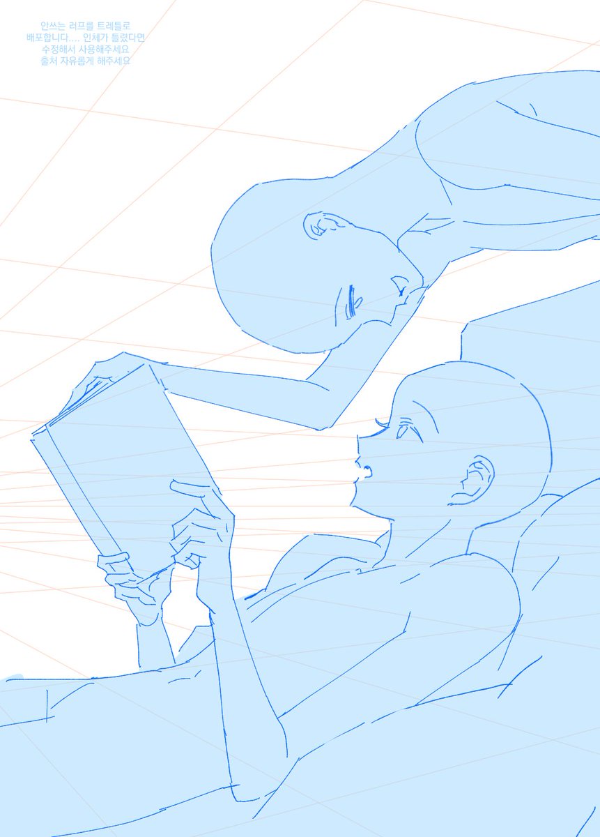 B0626512's tweet image. 안쓰는 러프를 트레틀로 배포합니다~ 
친구 사이여도 할 수 있습니다 (진짜)

#트레틀 #이메레스