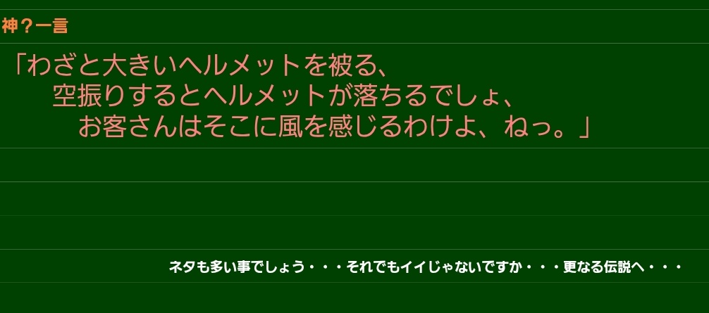 otakuzaka's tweet photo. 皆…この長嶋伝説見てミスター偲ぼうぜ…

#長嶋茂雄 https://t.co/AHUi77qUjE