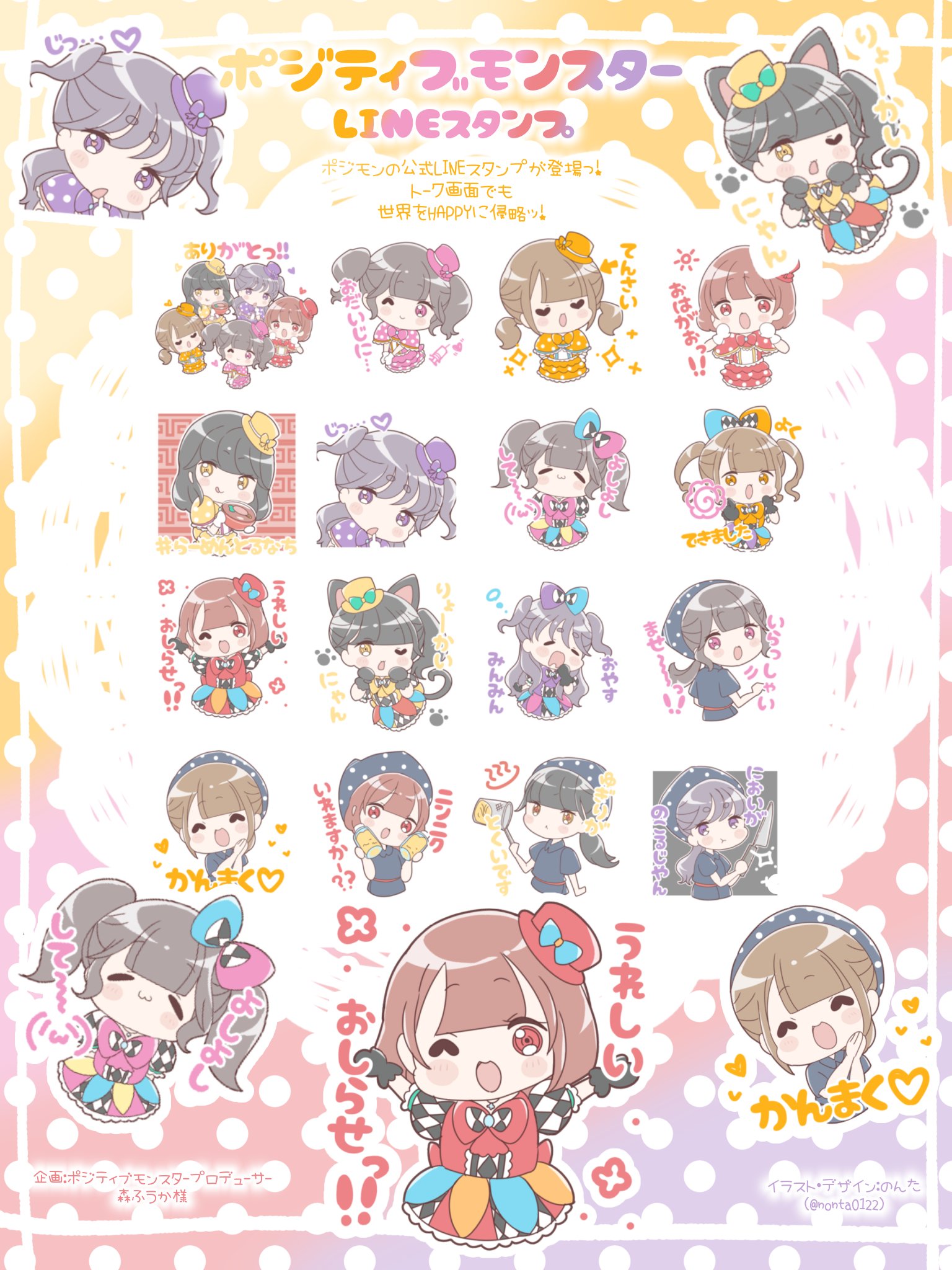 のんたん様 おまとめ のんたん様 おまとめ♡ 元気いっぱいなノンタンたちがフィギュア