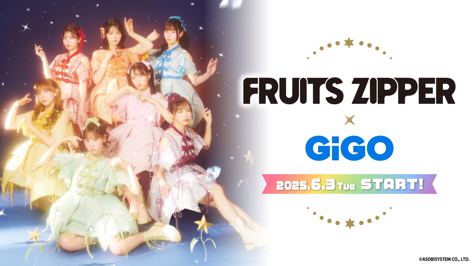 GiGO 秋葉原3号館 on X: 