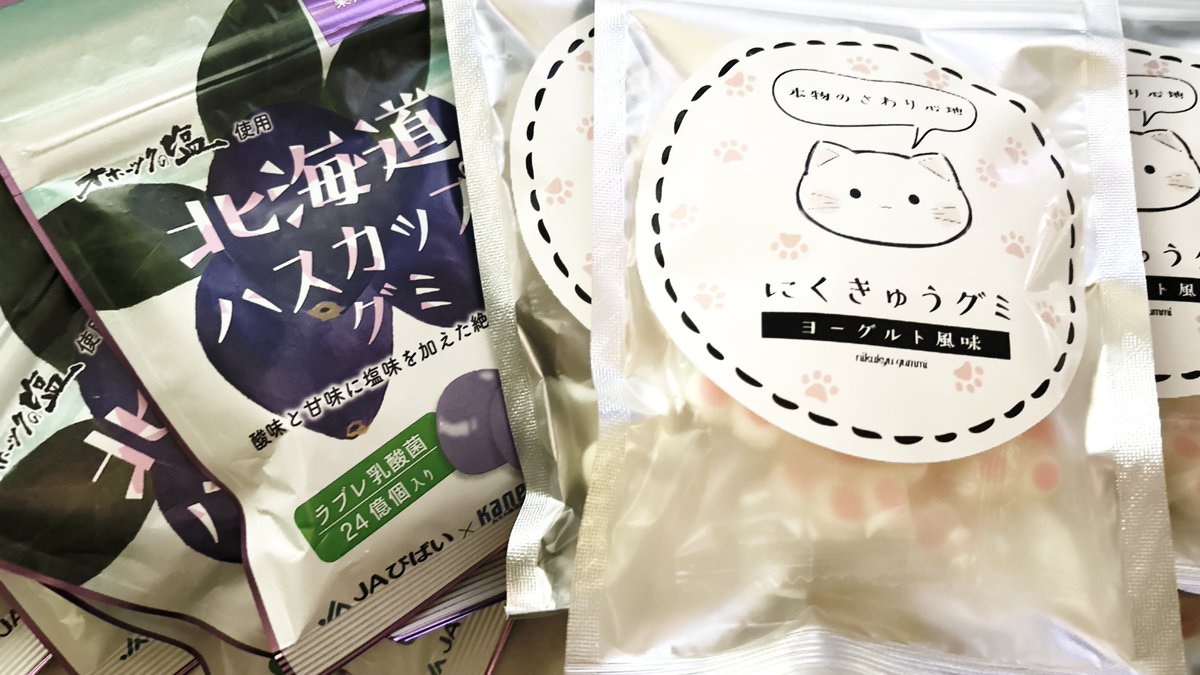猫愛ちゃれ🐈⬛🌙 Vstreamer (@chare_nekoa) on Twitter photo 🎁ありがとう🫶🏻
しばらくはグミが主食です(っ︎︎◜ ~ ◝  )ŧ‹”ŧ‹” 🎁ありがとう🫶🏻
しばらくはグミが主食です(っ︎︎◜ ~ ◝  )ŧ‹”ŧ‹”