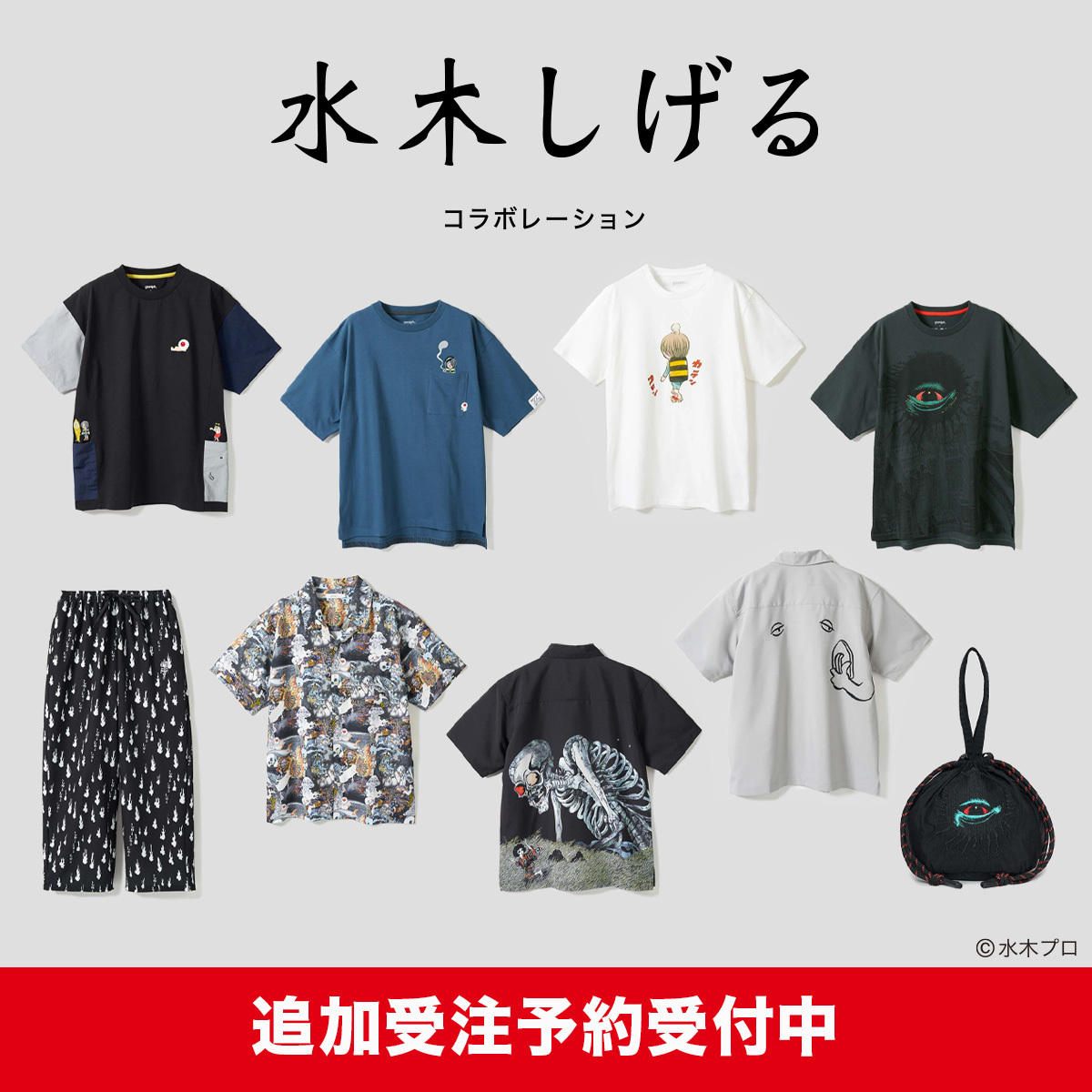 水木 adidas ZX 5000 NATIONAL PARK FOUNDATION】アディダス ZX 5000